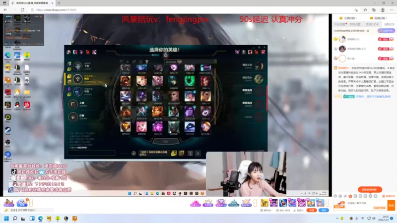 【2022-01-24 20点场】石页的第一根矛s：石页岂是池中物，一遇风云变化龙！
