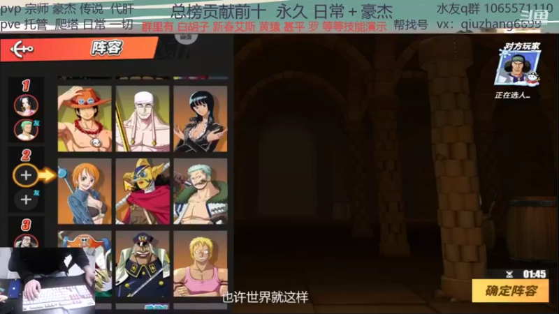 【2022-01-23 20点场】航海王阿龙：段位找阿龙没毛病