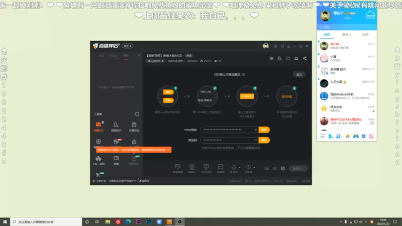 【2022-01-22 19点场】我真的是硬柿子：【萌新导师】希绝大陆MOD