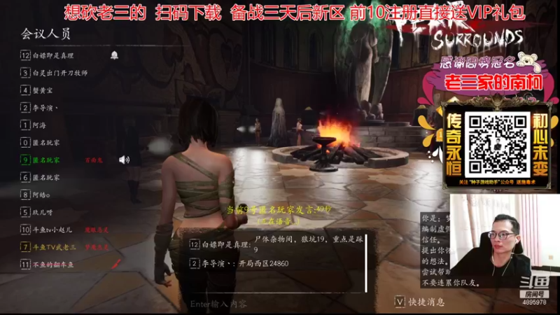 【2022-01-25 21点场】武老三丶：小年快乐哦 兄弟姐妹们