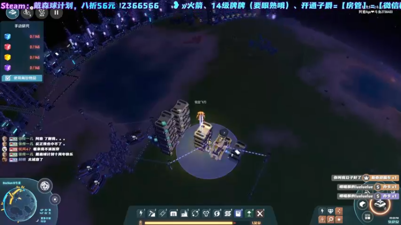 【2022-01-25 21点场】阿愈Ayu：愈❥»戴森球发射！搬家啦