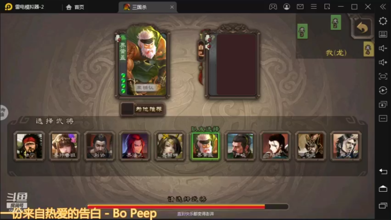 巅峰赛前十之战之这组合还是非常不错的