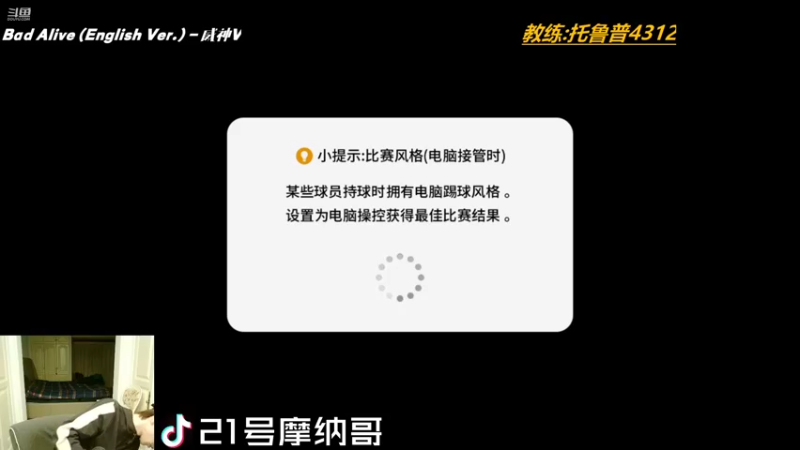 【2022-01-25 21点场】21号摩纳哥：第八届华为社区趣味赛 8718425