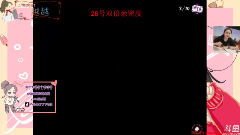 【2022-01-25 23点场】哦呦orz：【小奶团】专业研究盒子