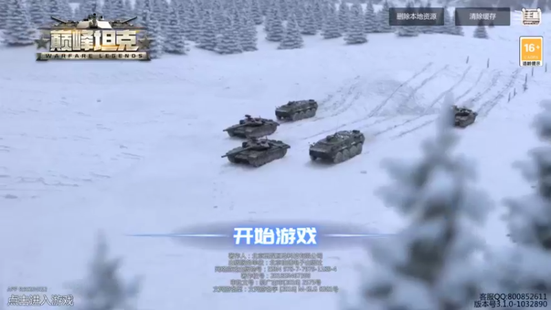 【2022-01-25 20点场】神怒布雷多：神怒布雷多的直播间