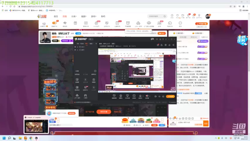 【2022-01-25 20点场】童扬korol丶：童扬：好好上分了