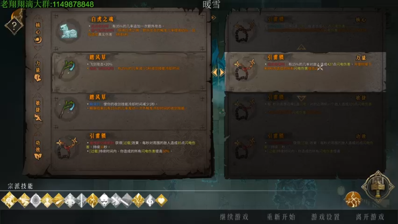 【2022-01-24 02点场】帅帅的老翔翔：你们最喜滴 时尚经典小游戏！