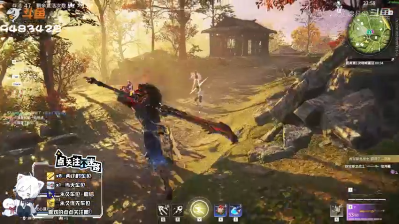 尘无心永劫无间日常集锦10