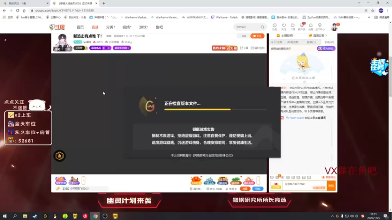 【2022-01-25 17点场】Fan祸兮：都熟读《钢铁是怎样炼成的》？