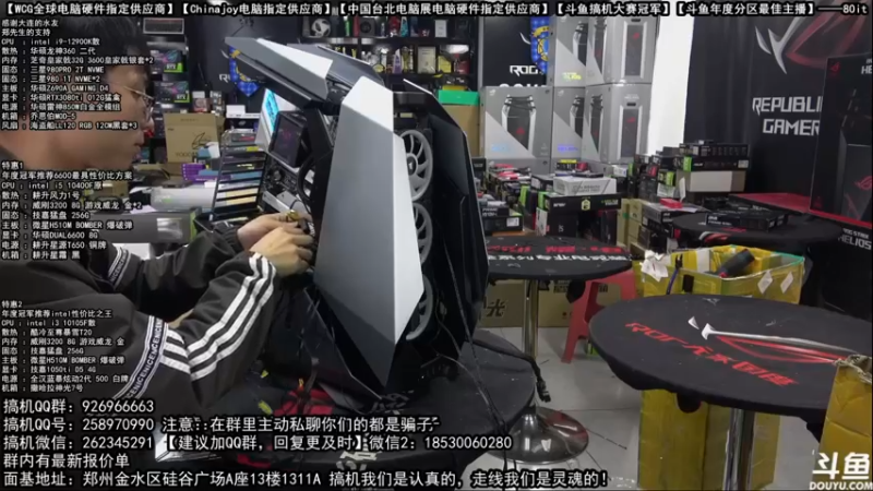 【2022-01-26 06点场】80it电脑网：郑州80it：新年电脑活动开启