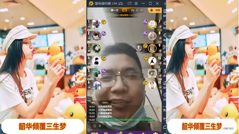 【2022-01-26 16点场】向南不难阿：#天天狼人#一生爱上上千百回。