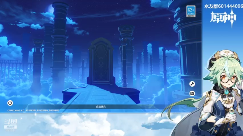 【2022-01-25 21点场】叶梧缘：全角色慢肝养成中