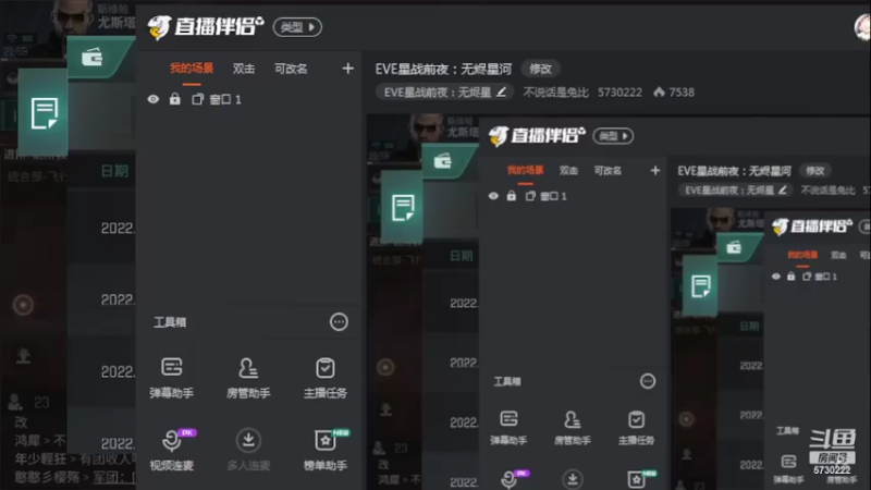 【2022-01-25 21点场】不说话是兔比：EVE星战前夜：无烬星河