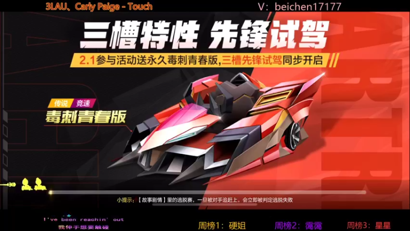 【2022-01-26 14点场】落叶Bm：谢谢硬姐第三个老婆展示