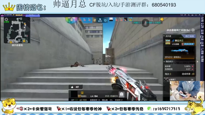 【2022-01-26 20点场】亮哥il：雷霆套装体验1111