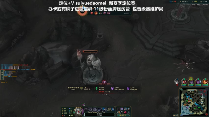 【2022-01-25 21点场】岁月刀妹：刀妹天花板 炼金罐刀妹教学