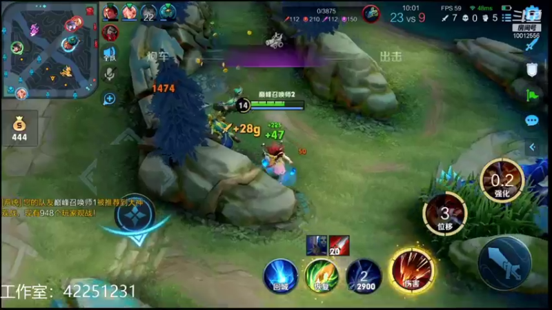 【2022-01-25 19点场】夏童露露：巅峰赛冲第一 10012556