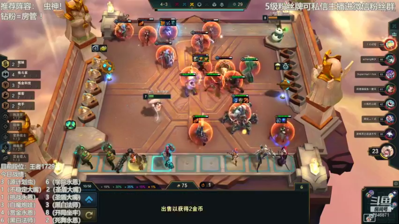 【2022-01-25 17点场】陈仔醉梦OvO：今天还是美人鱼吗~