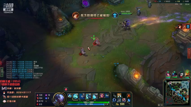 【2022-01-25 17点场】冰块哥ekko：不会绝活之最高分艾克