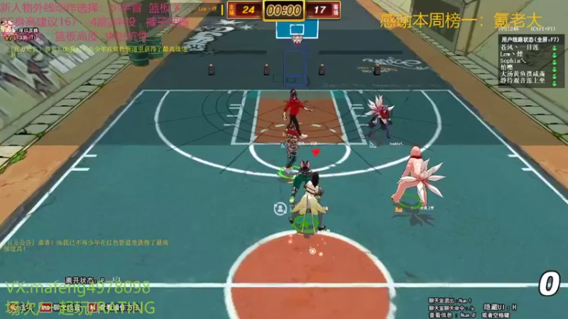 【2022-01-26 00点场】实验狂魔MYF：晚上7点全面剖析新角色
