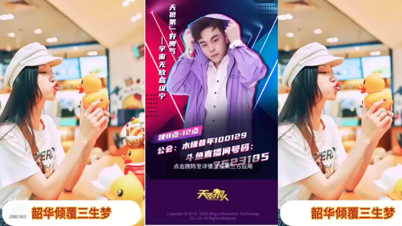 【2022-01-23 09点场】向南不难阿：#天天狼人#一生爱上上千百回。