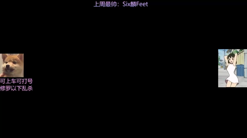 【2022-01-25 18点场】东北女的：【有车位】修罗猛妹