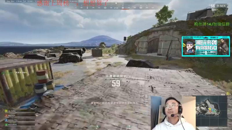 【2022-01-26 17点场】4AM王欣：FPP手打挂13主播