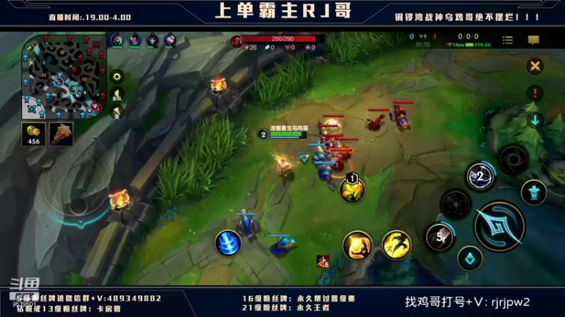 【2022-01-25 01点场】心星丶RJ：上单寒冰 主宰游戏