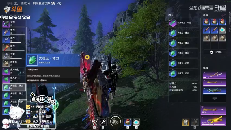 尘无心永劫无间日常集锦6