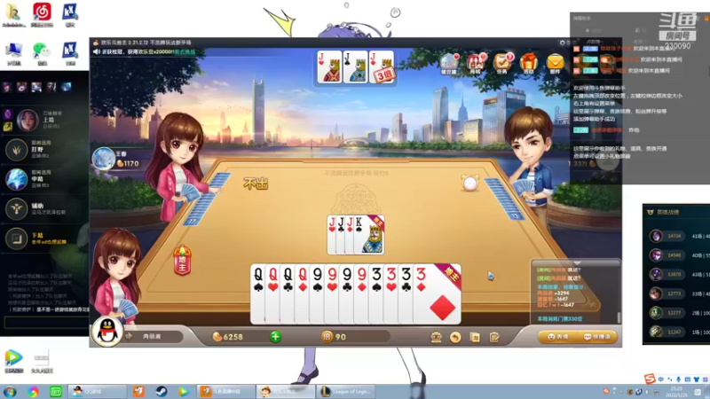 【2022-01-25 21点场】第一神牛丶久久大魔王：戒网石头人 230090