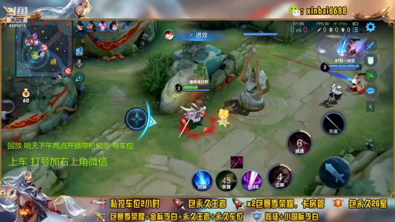【2022-01-26 03点场】电竞信白丶：国服李白带粉包赢 有车位