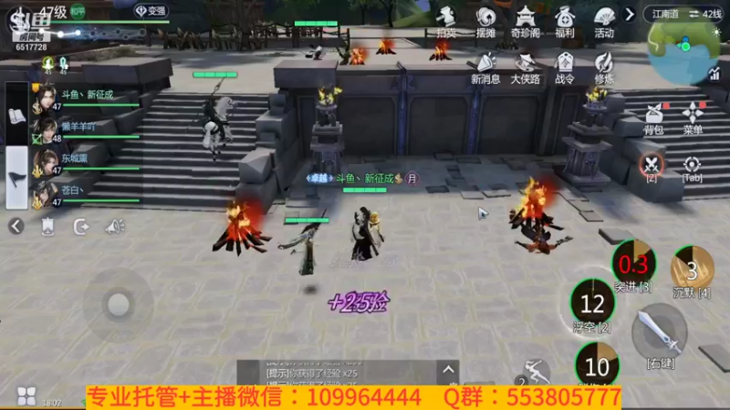 【2022-01-23 18点场】新征成：【托管】极致提战教学！