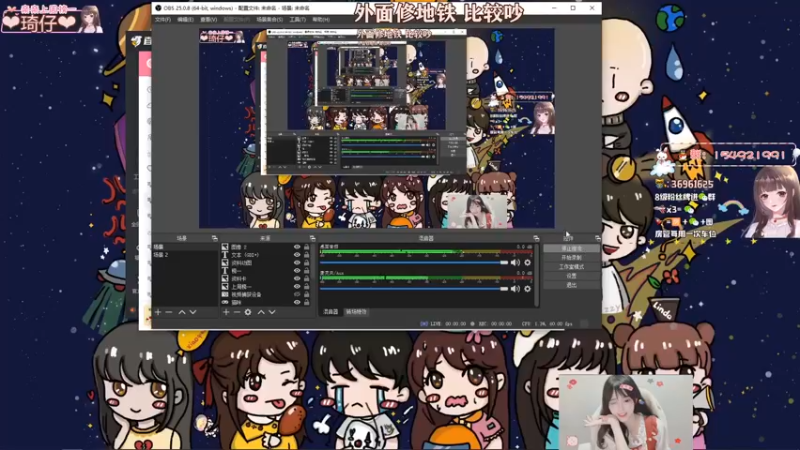 【2022-01-25 20点场】小琳达Linda：琳达:✨和新哥开船