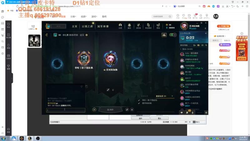 【2022-01-25 21点场】皮皮卡特儿：王者卡特三级单杀教学 包教包会