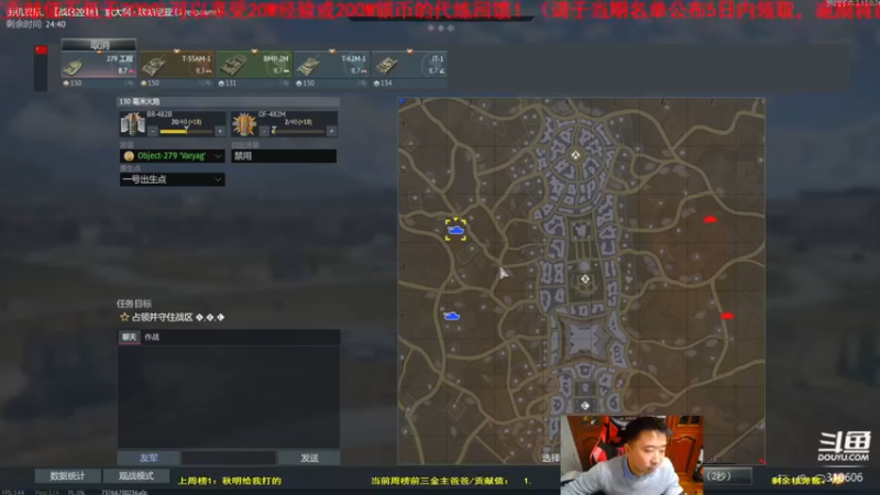 【2022-01-26 16点场】正版人头大哥：预告：1月30日年度特别节目不来后悔！