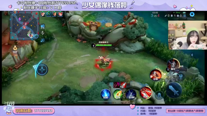 【2022-01-25 23点场】钱蓓婷起床了没：王者荣耀 绝不投降