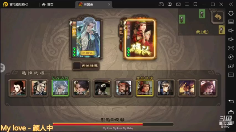 巅峰赛前十之不要小瞧了女孩子哦