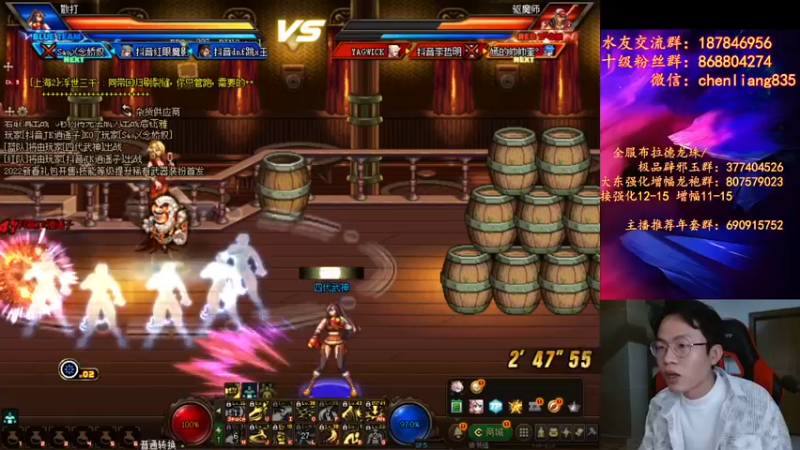 【2022-01-25 23点场】武神陈亮：顶级44+点将！