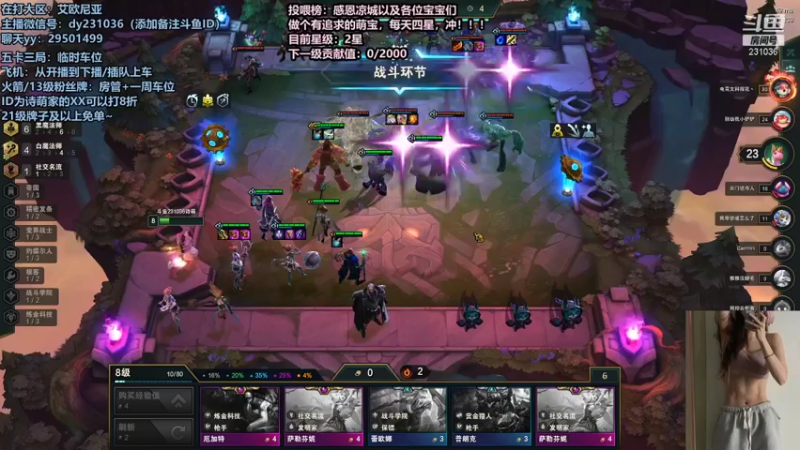 【2022-01-23 00点场】诗萌大大：艾欧尼亚组排乱斗下棋，你喜欢的我都有