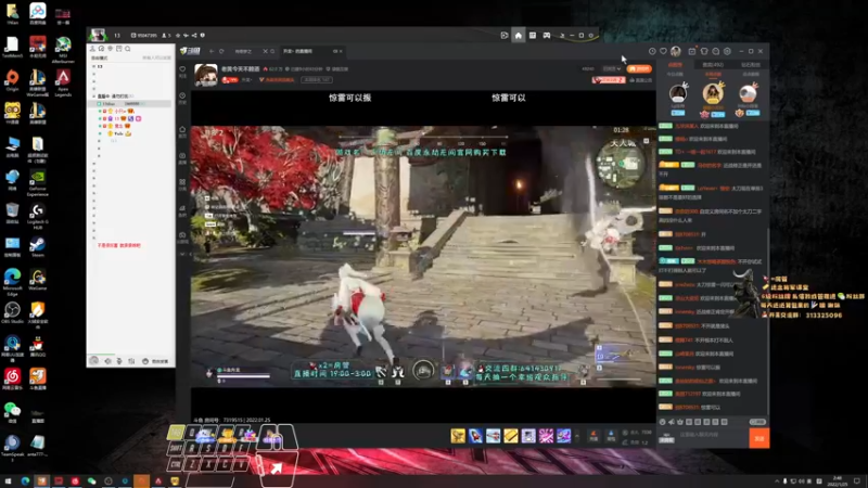 【2022-01-25 02点场】意念Oo：意念：欢迎来到世一振的直播间
