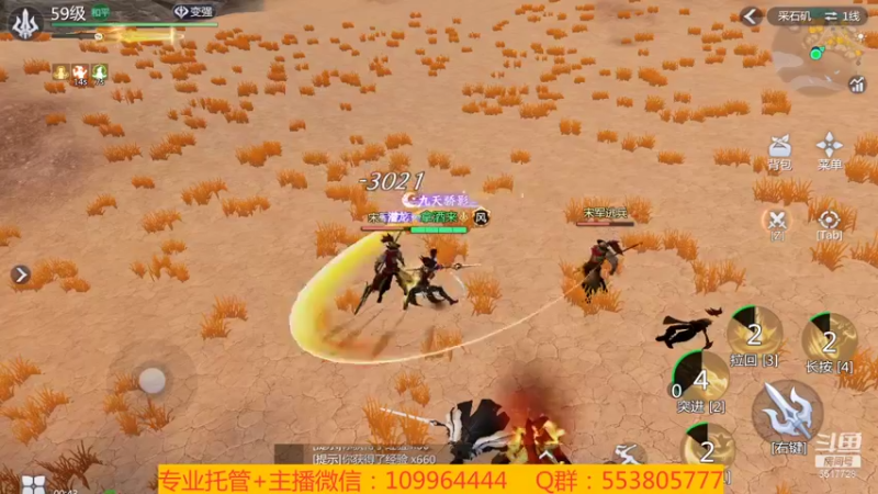 【2022-01-25 00点场】新征成：【托管】极致提战教学！