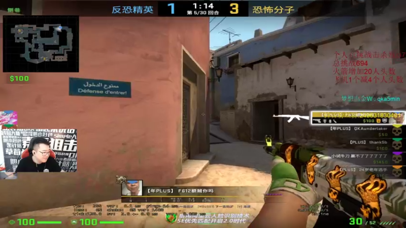 【2022-01-25 18点场】QKA付志海：【QKA】开熬