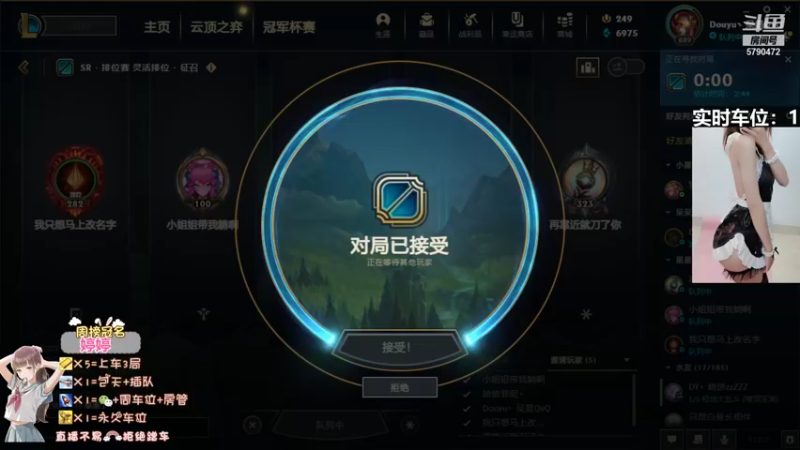 【2022-01-26 12点场】呆星QvQ：电一有车位，御姐娱乐上分车