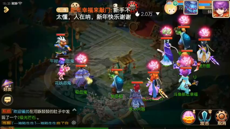 【2022-01-21 16点场】新年幸福来敲门：【岁岁长安】新年快乐，万事如意。