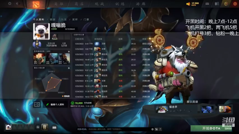 【2022-01-25 20点场】亚瑟归来丶：一学就会的1号位教学