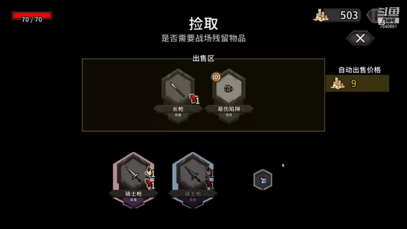 【2022-01-25 23点场】精选海鲜味儿：小年新游戏，小年夜快乐！