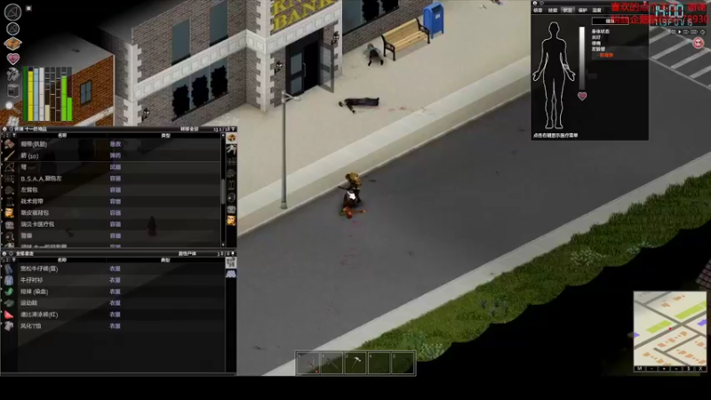 【僵尸毁灭工程】steam靖哥哥的精彩时刻 20220125 22点场