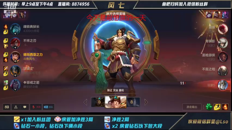 【2022-01-24 22点场】风七丶丶：坚持不断播第十八天