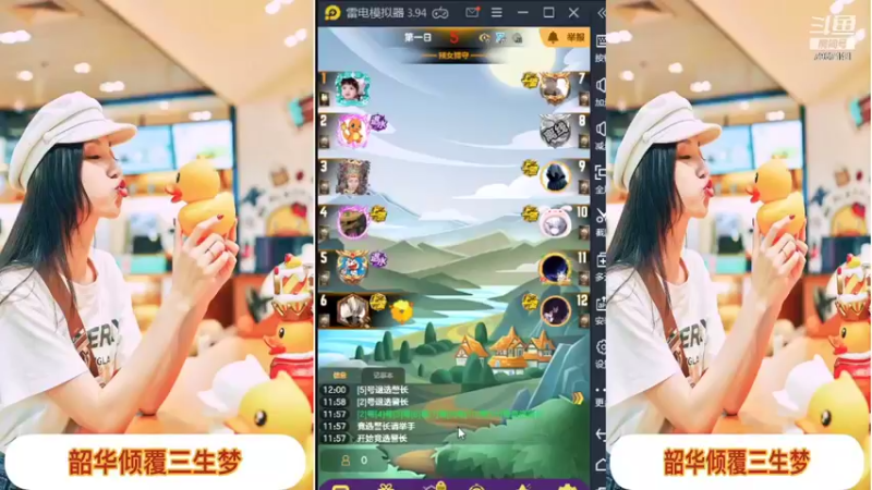 【2022-01-25 12点场】向南不难阿：#天天狼人#一生爱上上千百回。