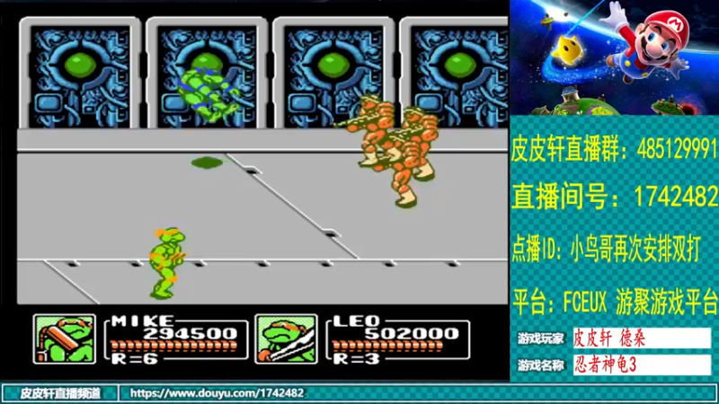 【2022-01-25 22点场】O皮皮轩O：皮皮轩：小年快乐，双打安排！